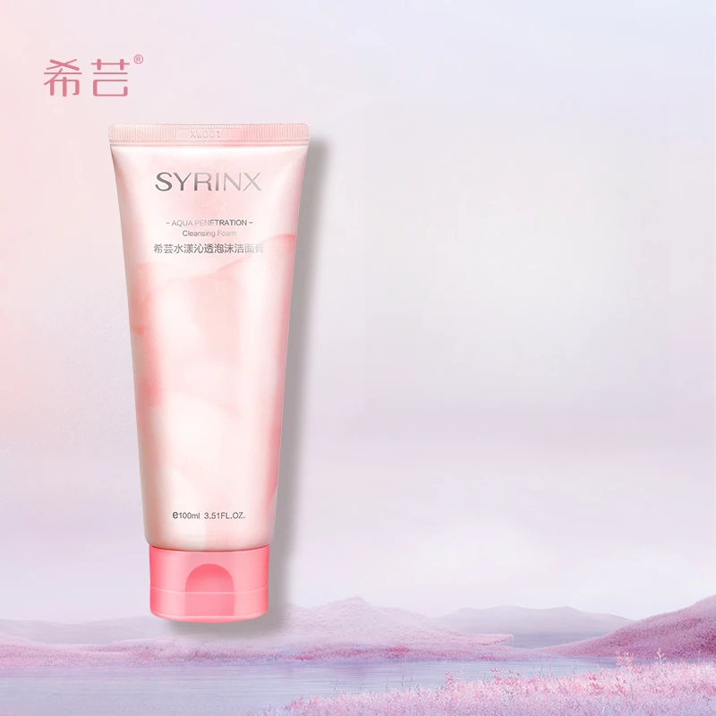 【交个朋友专享】希芸水漾沁透洗面奶100ml 清爽清洁泡沫洁面男女