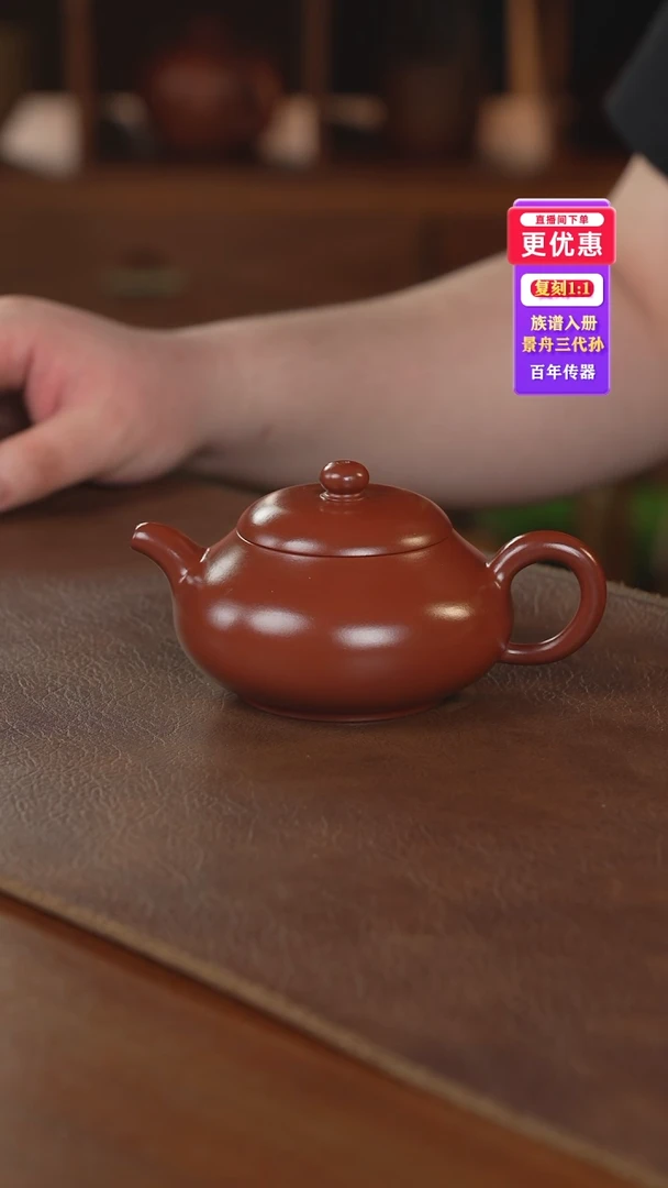 茶壶紫砂紫砂壶紫砂壶
