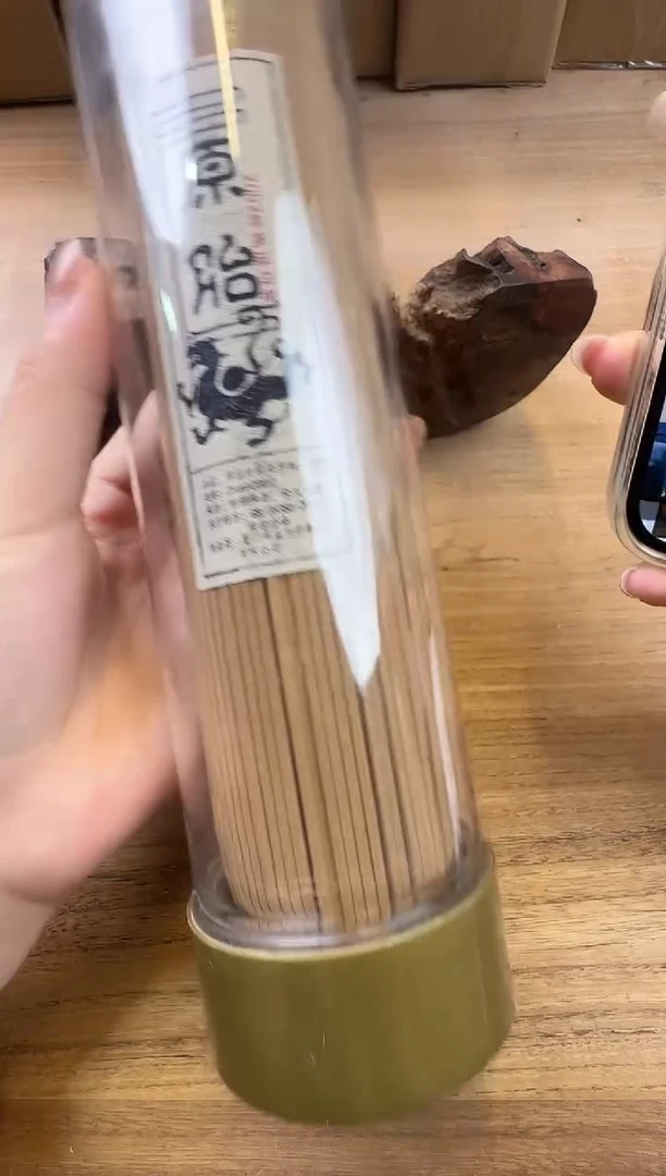 线香14号 原始200克