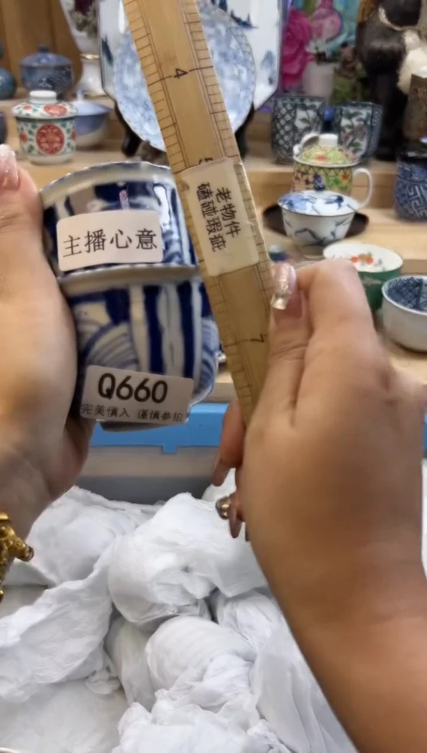 【闪购商品】瓷片660qqqqqqqqqqqq老的