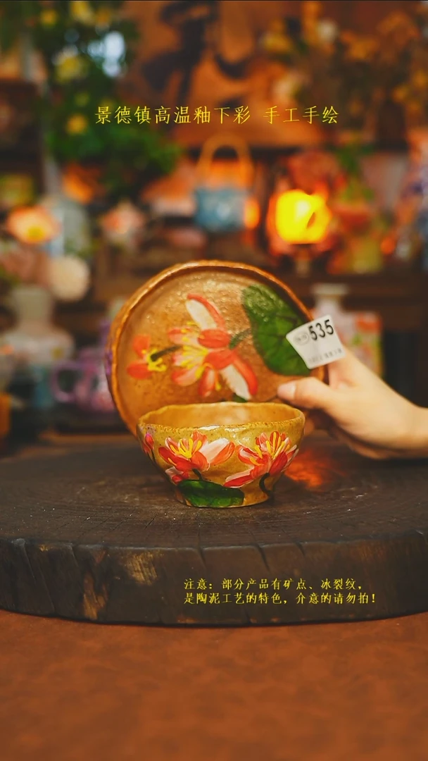 素简暖陶集手作535