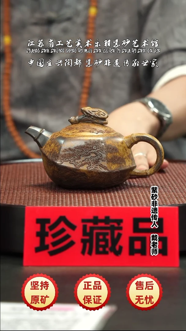 茶壶紫砂紫砂紫砂紫砂紫砂紫砂紫砂