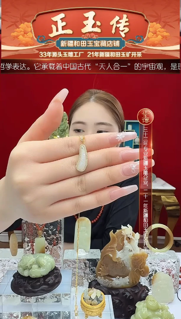 银S925镀金镶嵌和田玉挂件闪购暖白羽毛尺寸约24mm