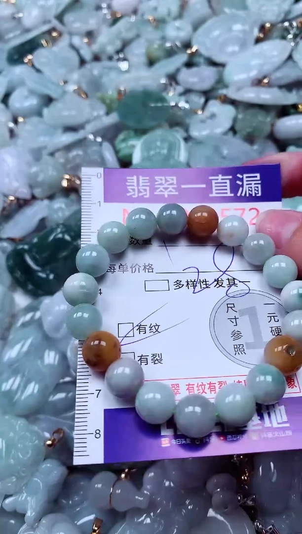 吊坠(不含链)未镶嵌翡翠9572