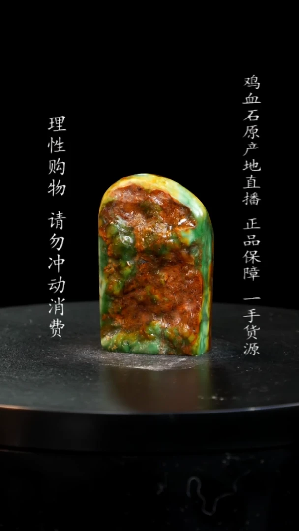 【闪购商品】昌化石印章印章印章