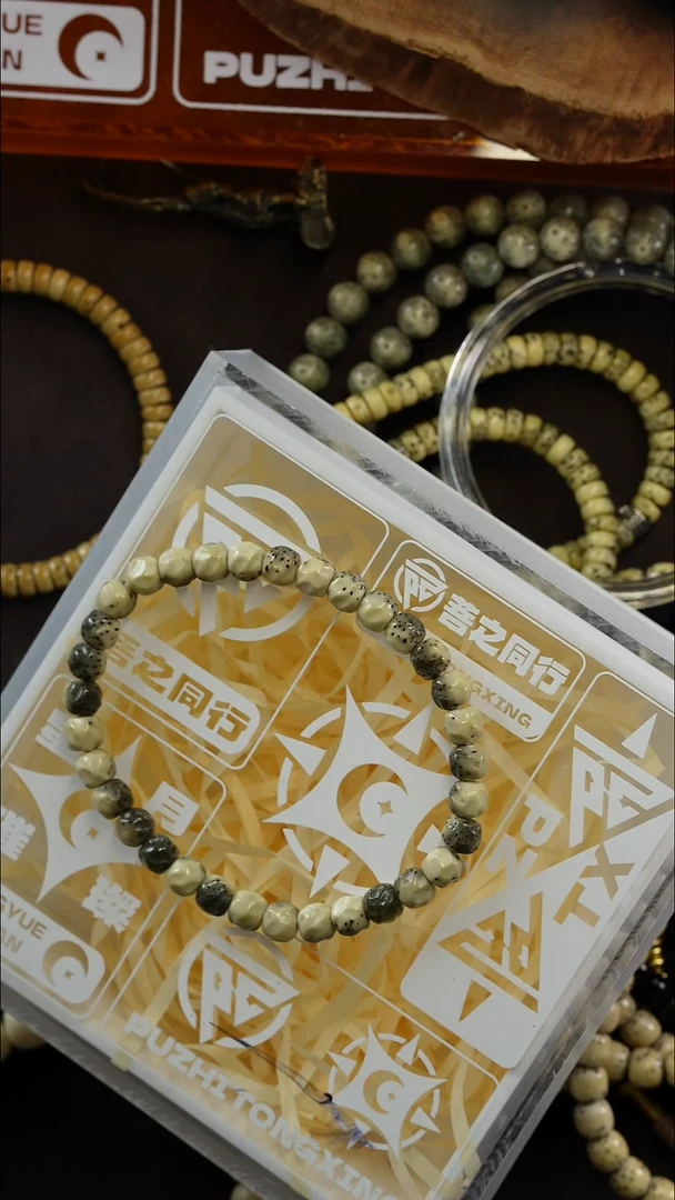 手串星月菩提?*.453453