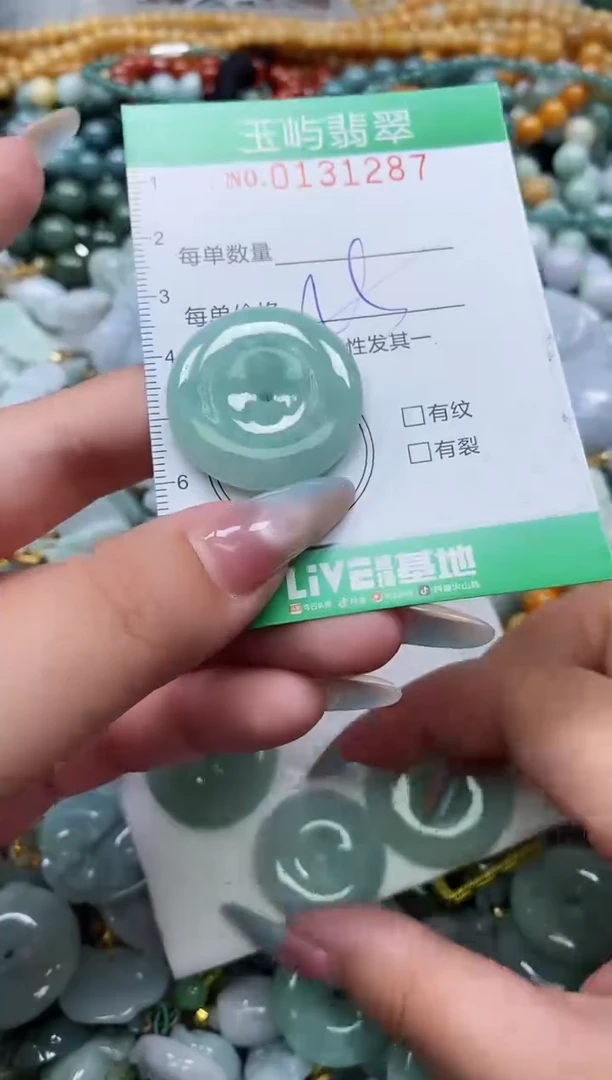 翡翠未镶嵌颈饰闪购0131287多样性发其一