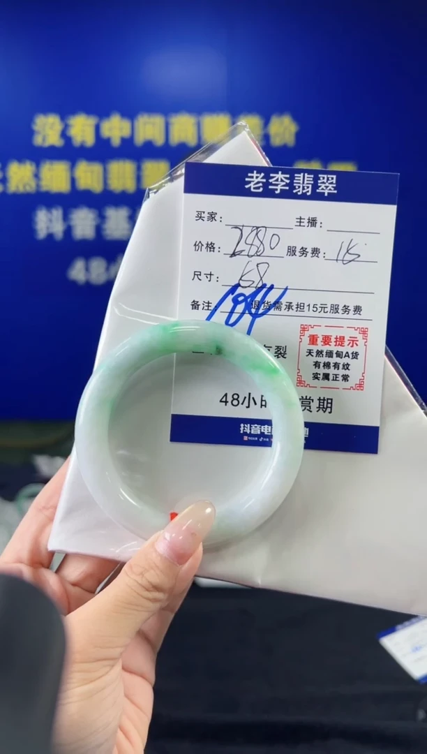 翡翠手镯未镶嵌翡翠手镯单样发一204