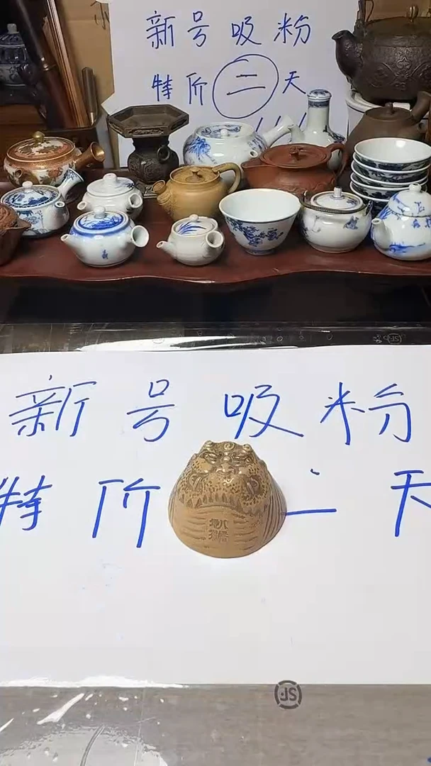 谢谢老板回流产品有磨损正常，慎拍。