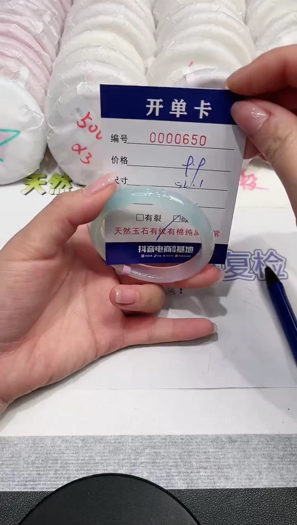 【闪购商品】玛瑙/玉髓手镯未镶嵌650