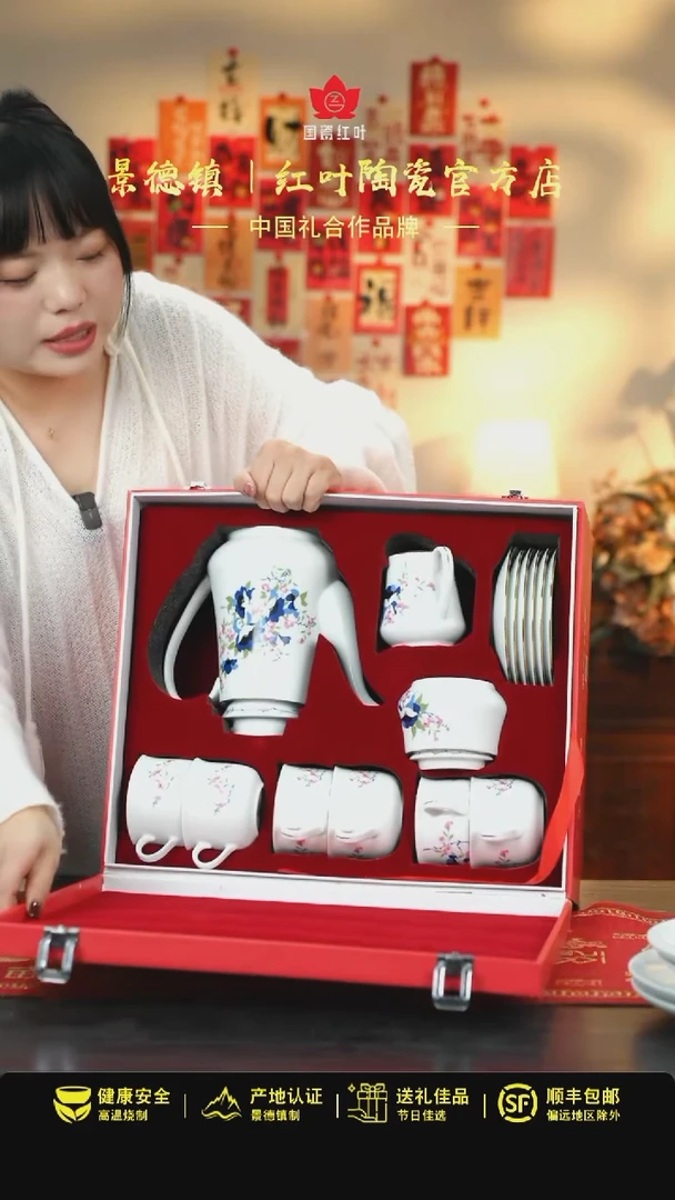 【闪购商品】15头凌波仙子咖啡具