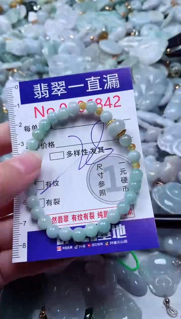 吊坠(不含链)未镶嵌翡翠6842