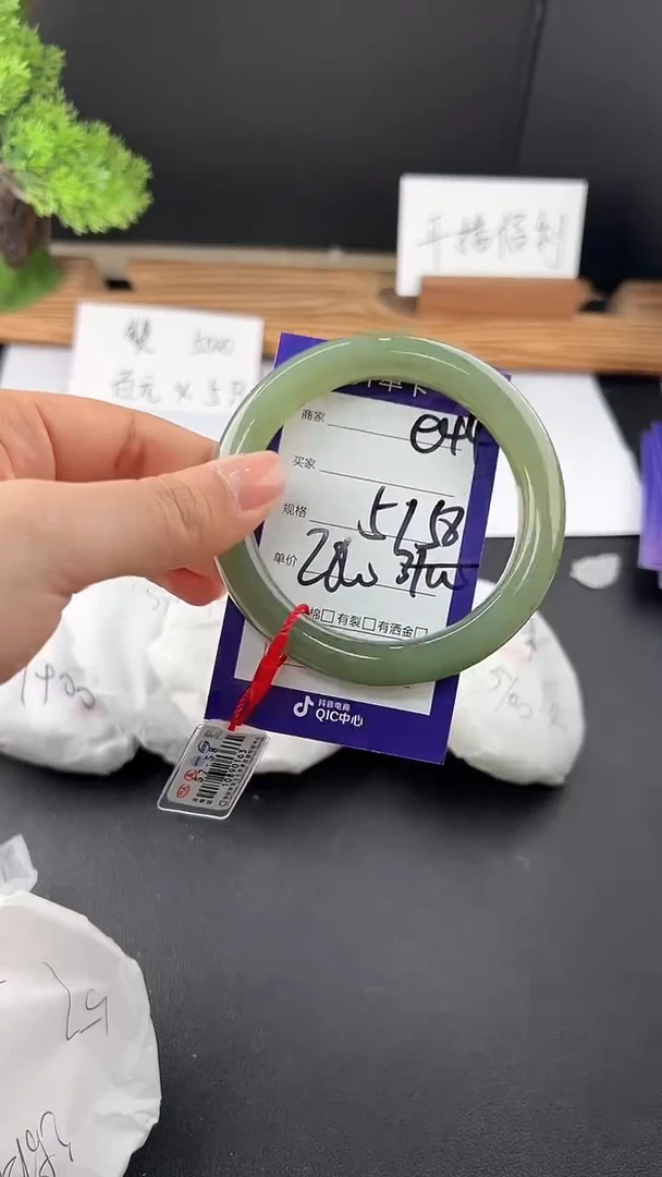 【闪购商品】和田玉手镯未镶嵌微色差e44