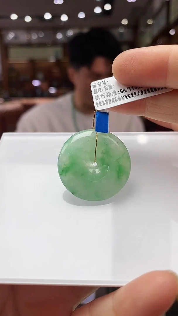 颈饰未镶嵌翡翠平安扣