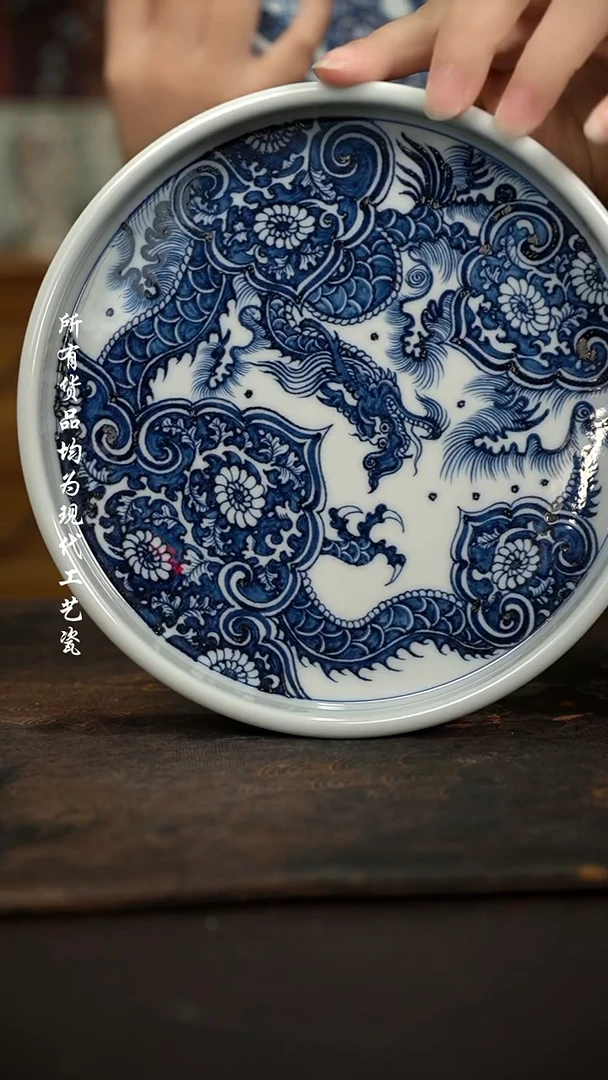 微瑕福利 现代瓷 直边