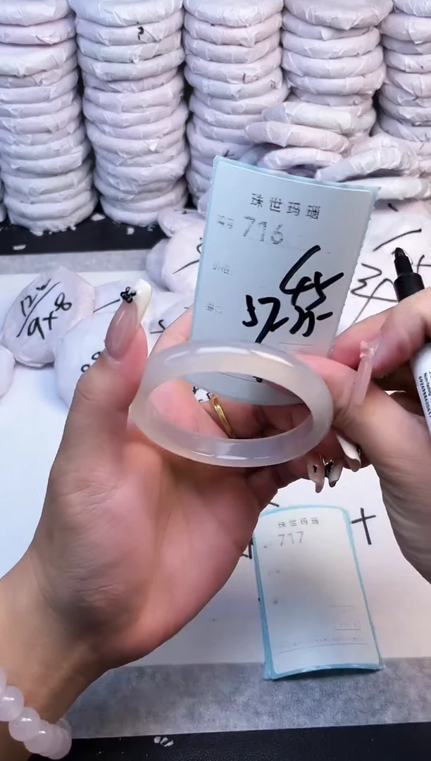 手镯玛瑙/玉髓未镶嵌716