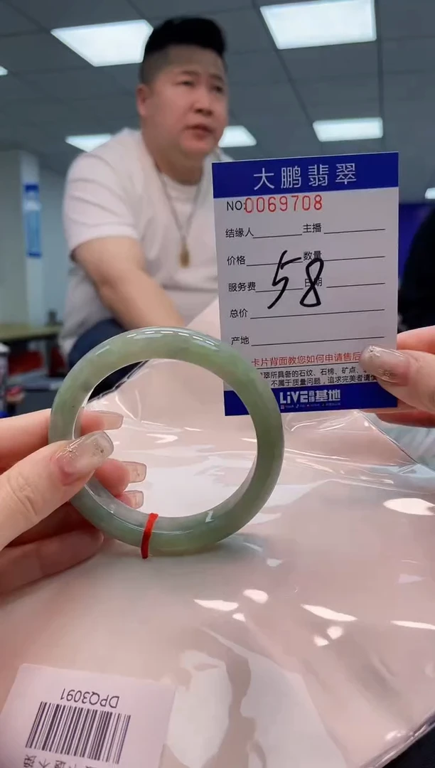 【闪购商品】翡翠手镯未镶嵌AAAAAAAAAA