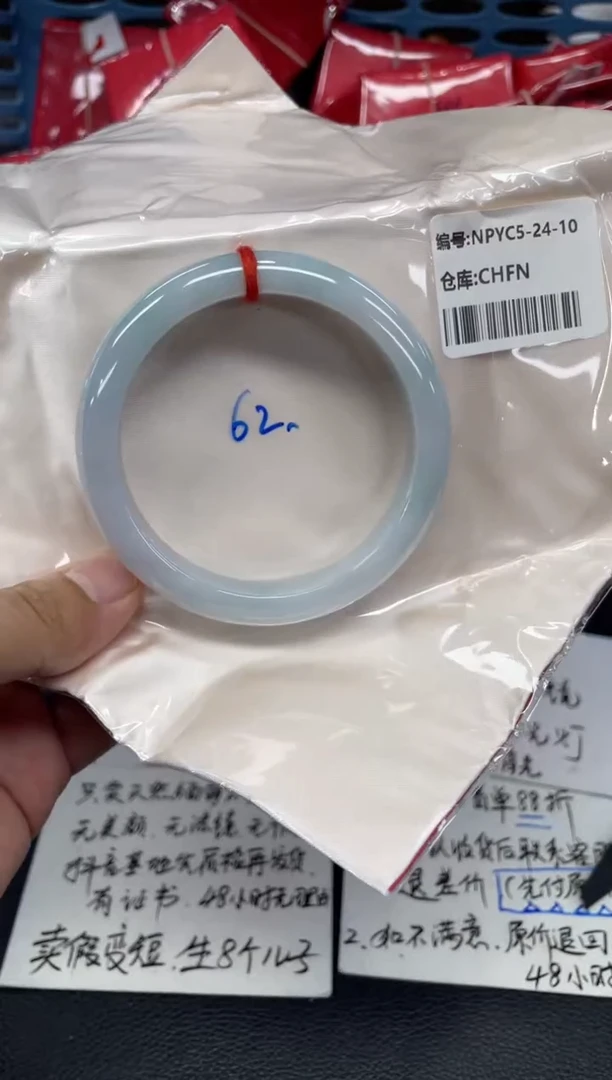 翡翠手镯未镶嵌翡翠手镯