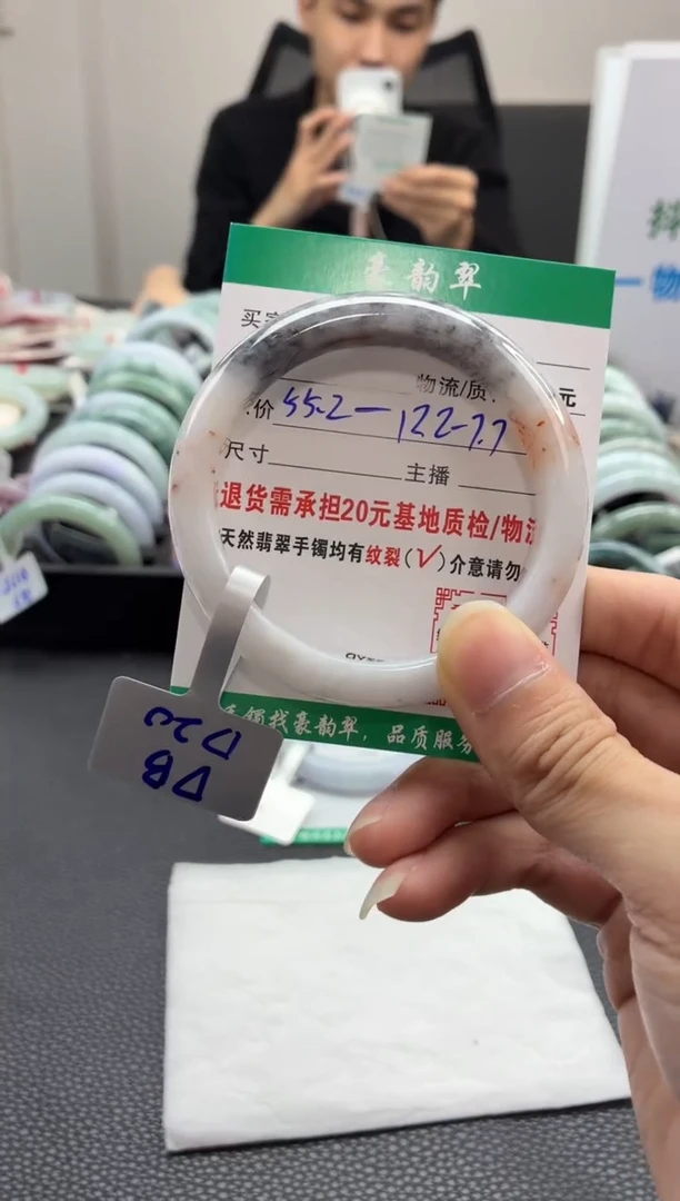 未镶嵌手镯翡翠翡翠18   正圈55