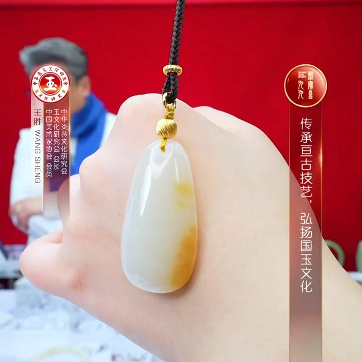 预售-新疆和田玉糖白水滴平安牌多样发发一件