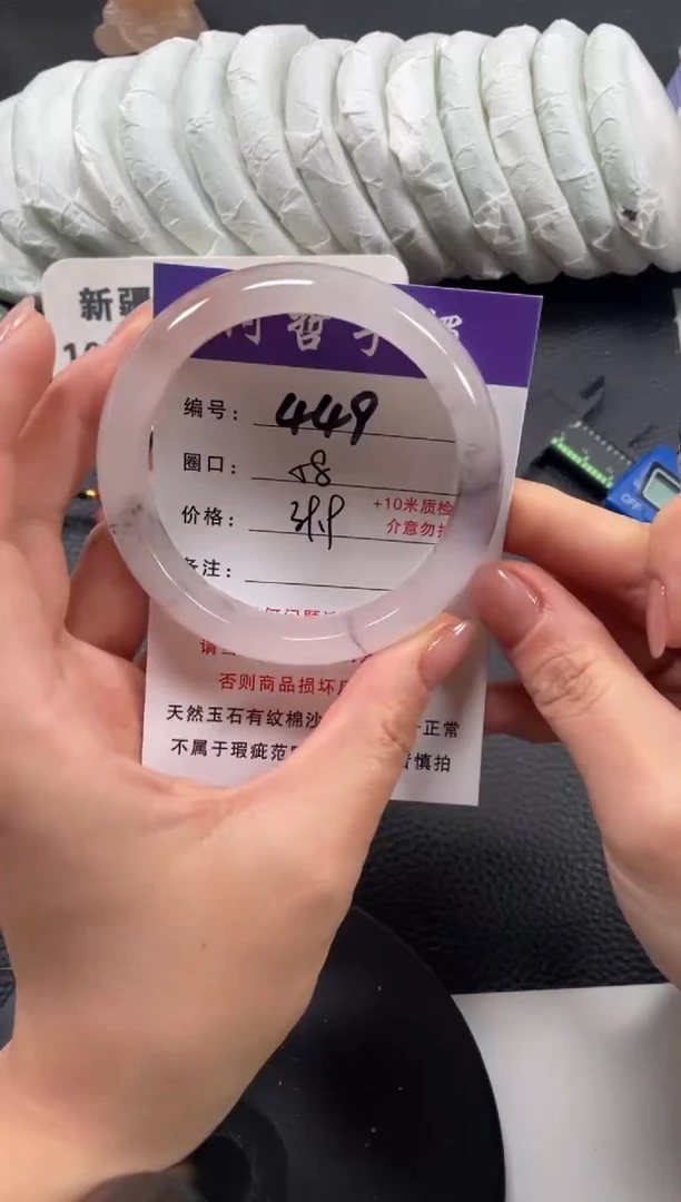 【闪购商品】石英质玉手镯未镶嵌58