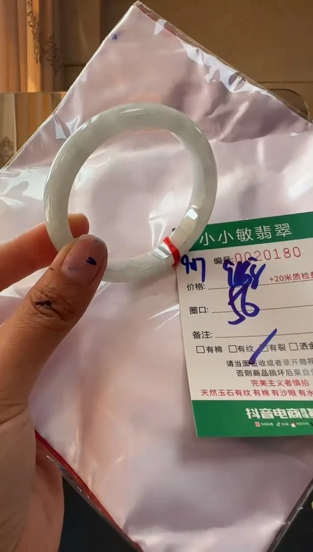 未镶嵌手镯翡翠A货手镯