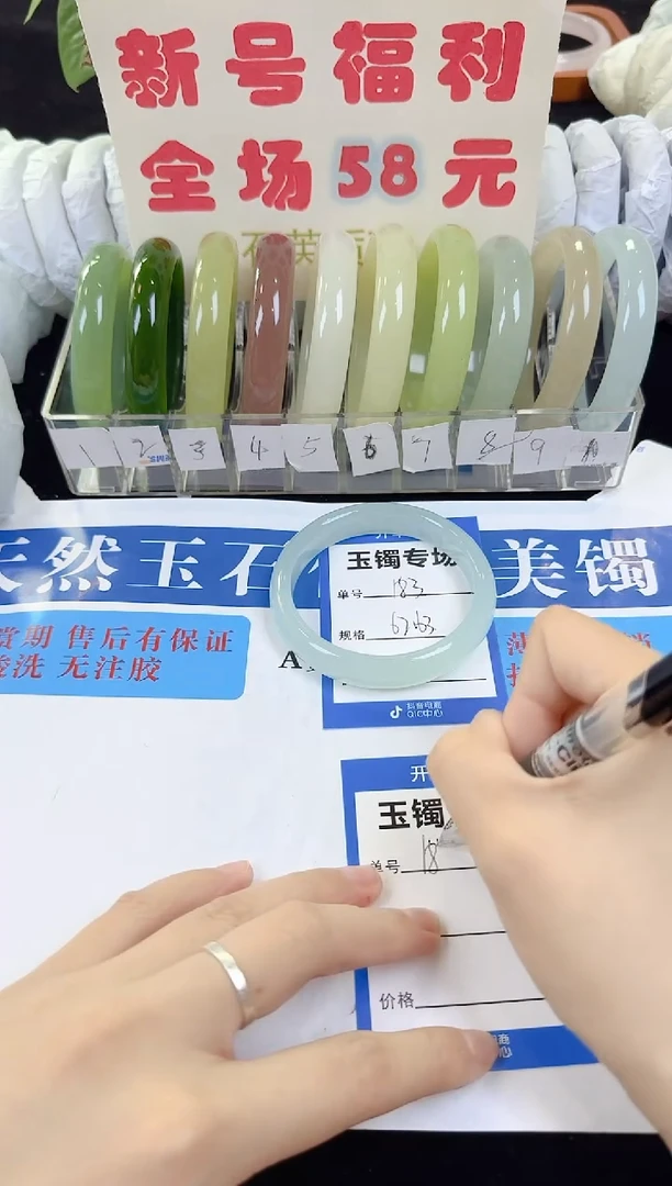 未镶嵌手镯石英质玉183