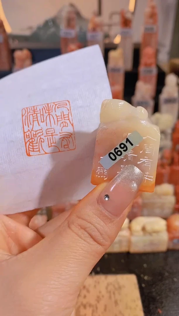 【闪购商品】老挝石印石人间有味是清欢-0691