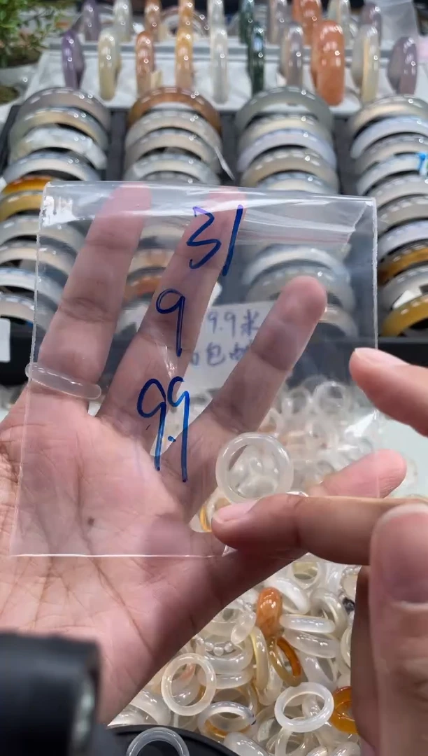 玛瑙/玉髓戒指未镶嵌31