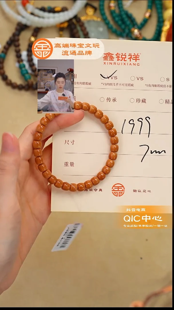 吊坠橄榄核·***義橄榄核