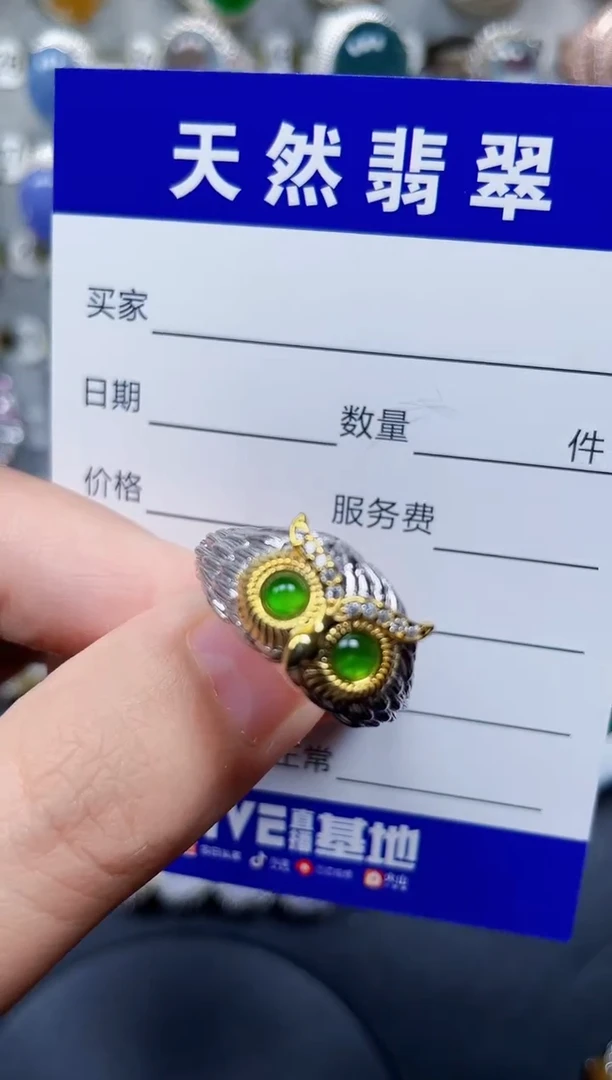 银S925镶嵌戒指翡翠41