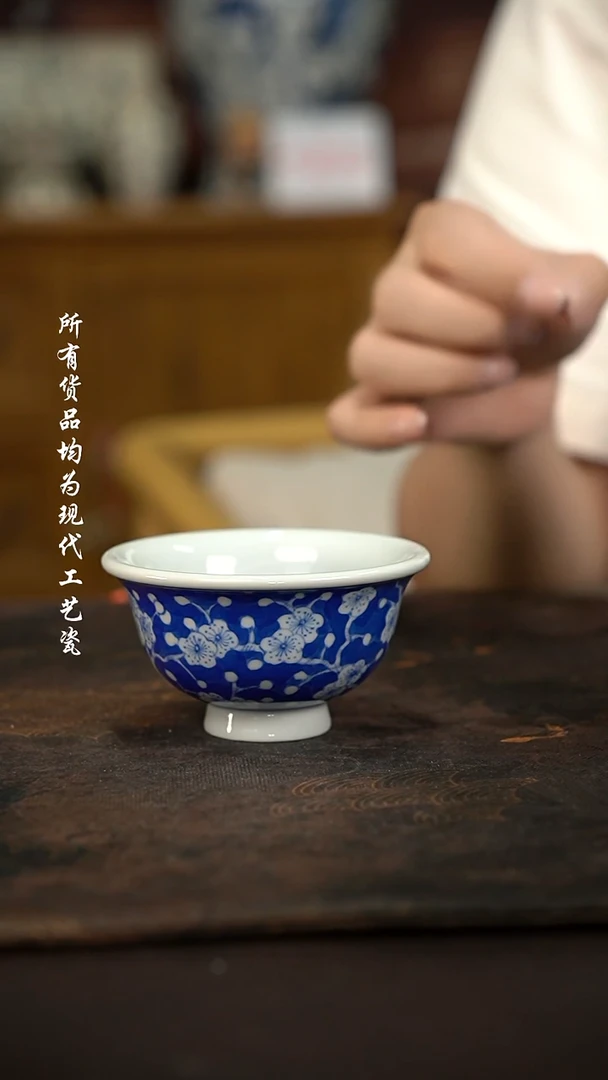 微瑕福利手绘高温现代瓷 气 冰梅小压70c