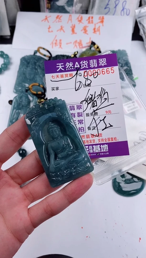 颈饰未镶嵌翡翠