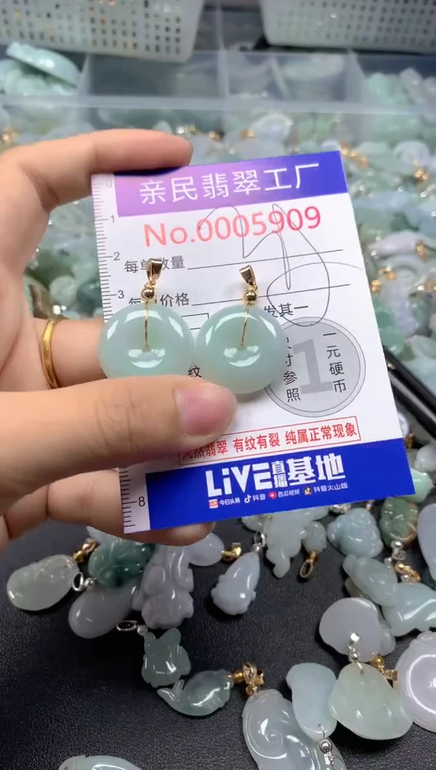 吊坠(不含链)未镶嵌翡翠5909