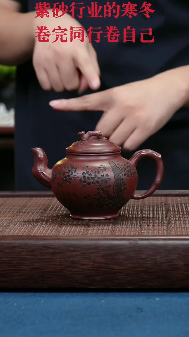 茶壶紫砂紫砂紫砂紫砂紫砂