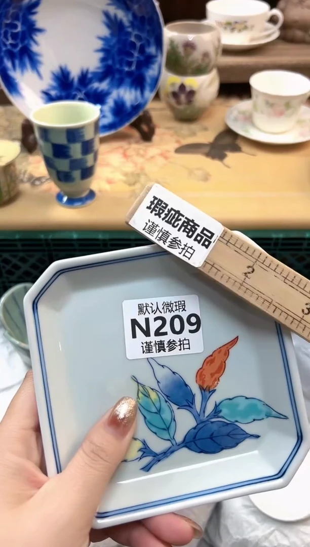 瓷片问**愧 209