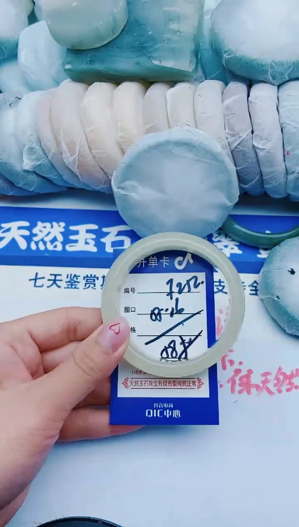 未镶嵌手镯石英质玉F252+55-56