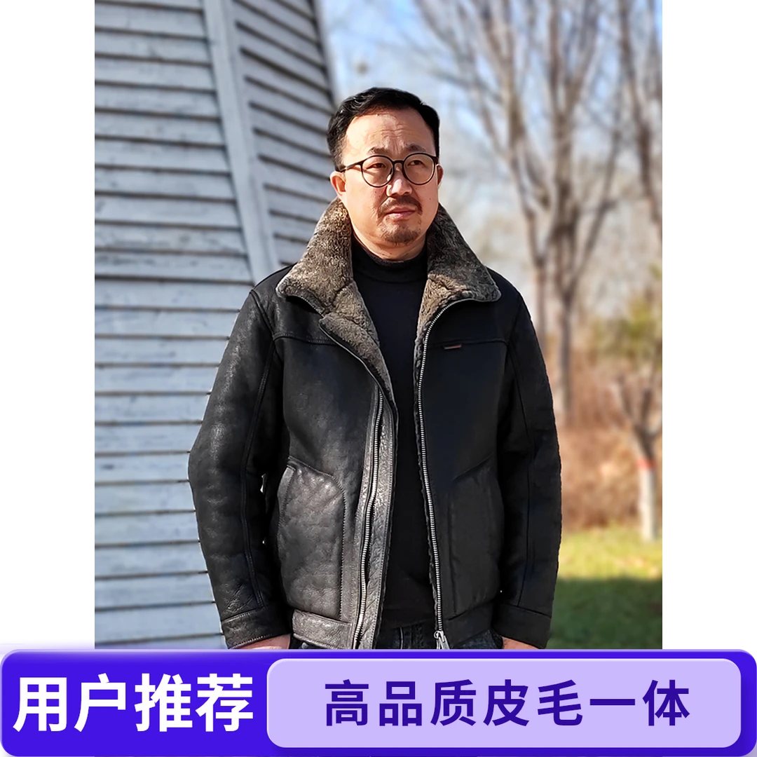 18款重水洗真皮毛一体外套男立翻领短款抗皱耐磨防雨防污防风保暖