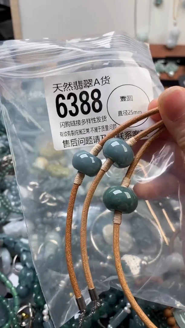 颈饰未镶嵌翡翠多样性发其一6388