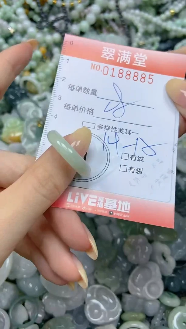 颈饰未镶嵌翡翠闪购0188885