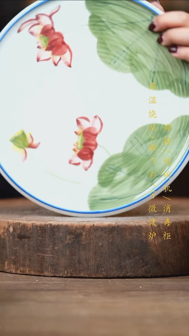 瓷片景德镇高温釉下彩（食品级）