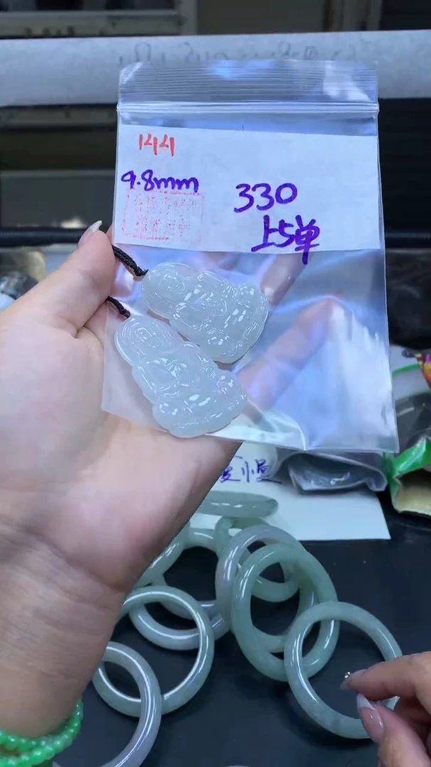 未镶嵌定制翡翠144观音+330元+多样性拍一发一