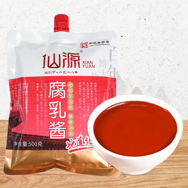 仙源腐乳酱500克袋装炖肉火锅煎饼卤煮串店调味料仙源工厂直发