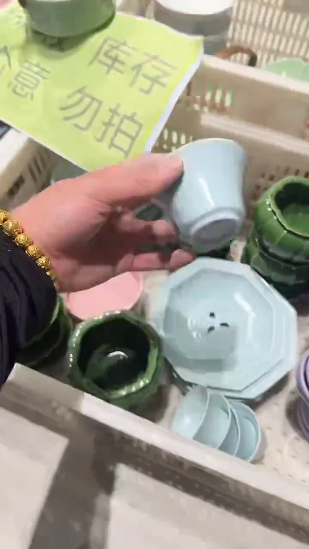 瓷片微瑕商品，介意勿拍