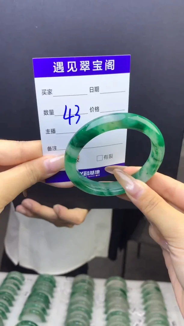 未镶嵌手镯石英质玉（非洲翠）55