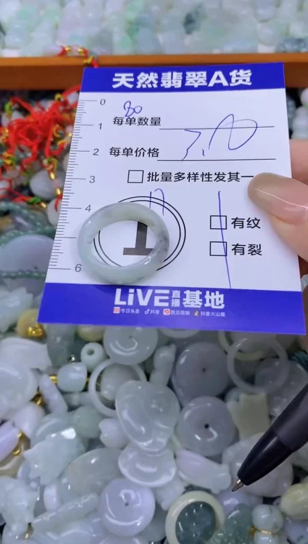 颈饰未镶嵌翡翠天然翡翠A货批量多样性发一件