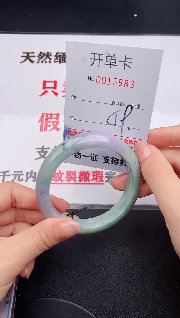 未镶嵌手镯翡翠83