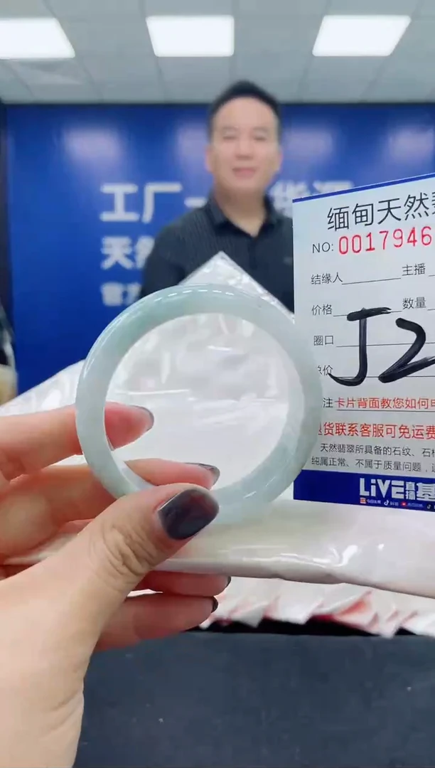 未镶嵌手镯翡翠天然翡翠手镯
