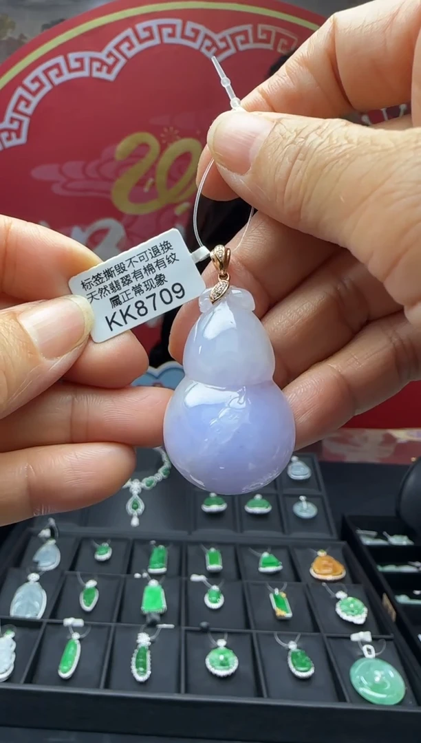 【闪购商品】翡翠颈饰18K金镶嵌KK8709葫芦 退货扣运营费100