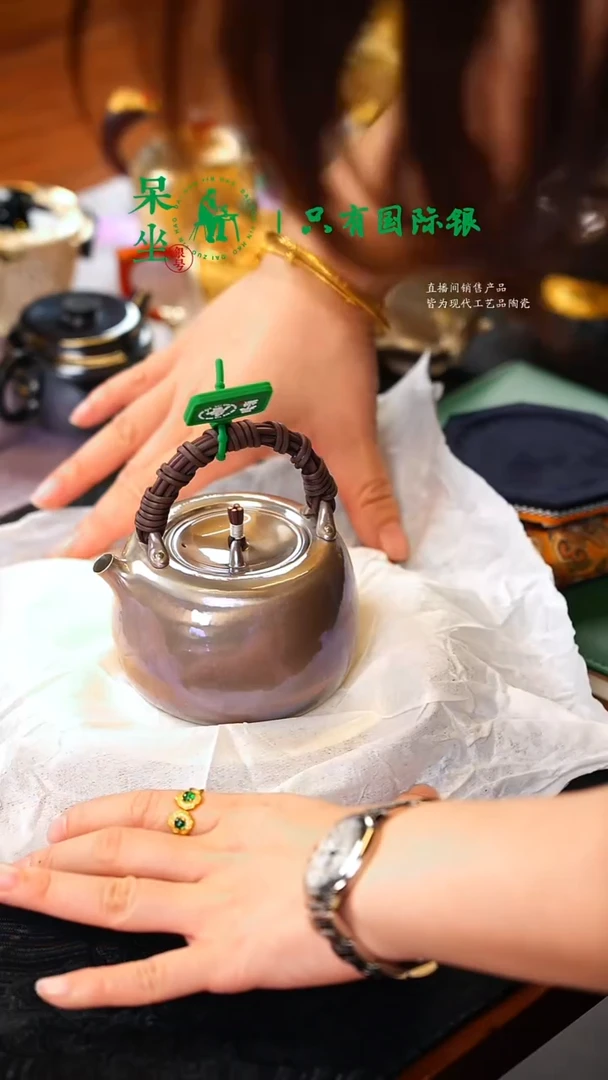 呆坐   小壶   伴斤茶舍